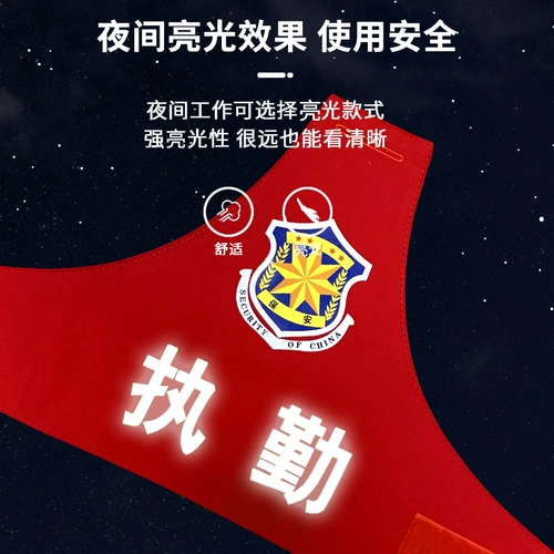 Рукав -нарученные манжеты, настраивая эмпитор с офицером, вышиваемая вышивка.