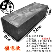 Черная паста огромная (тонкая шлифовка)