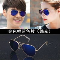 Поляризованный-золотой рамка синяя пленка