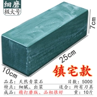 Синий миномет максимального размера