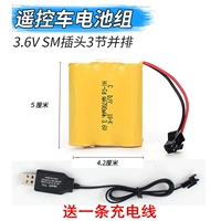 1 блок 3,6 В аккумулятор (бесплатная линия при покупке)