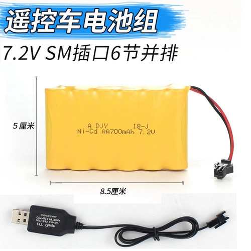 Игрушечная машина, автомобильный аккумулятор, батарея с зарядкой, зарядное устройство, зарядный кабель, дистанционное управление, 6V4.8AH, 8v, 6V7.2AH, 2v