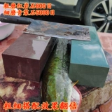 Натуральная капля воды, зеленый точильный камень, кухонный нож, ножницы, тонкий шлифовальный камень, строгальный станок, тонкий шлифовальный камень, повар-парикмахер, деревообработка