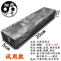 Черная суспендия маленькая (тонкое измельчение)