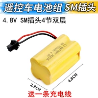 1 кусок двойной батарейки 4,8 В (бесплатно для отправки линий)