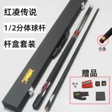 Черный настольный раздельный бильярд, наука и технология, масштаб 1:2