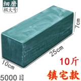 38,8 кот гигантских домов, хранения воды, капля синяя суспензия 5000 сетчатой ​​натуральный натуральный меч и затопленная версия гравировки