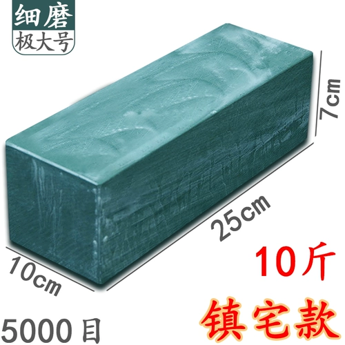 38,8 кот гигантских домов, хранения воды, капля синяя суспензия 5000 сетчатой ​​натуральный натуральный меч и затопленная версия гравировки