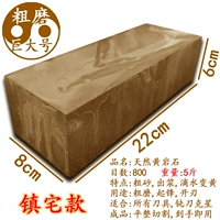 Хуангян Огромный (грубая шлифовка)