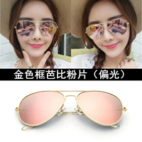 Поляризованная-золотая коробка Барби Пинк