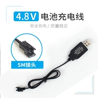 Один отдельный кабель зарядки USB 4,8 В