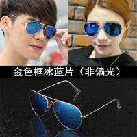 Не поляризовано-золотые рамки таблетки со льдом