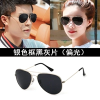 Поляризованная каркавая рама черно-серая пленка