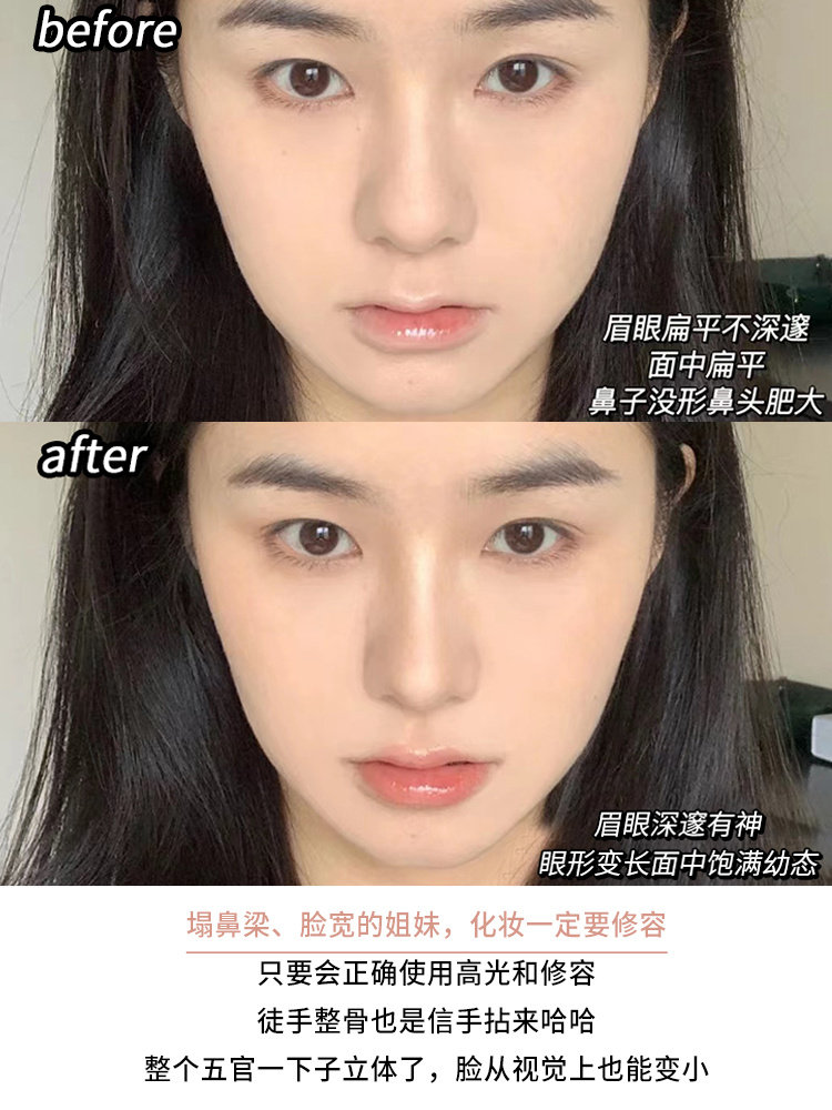 Тени для век 李佳琪推荐四色高光修容一体盘哑光珠光提亮面部立体鼻影阴影闪粉 Maffick