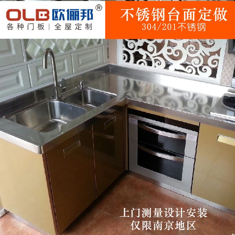 Nanjing stainless steel countertop customized overall cabinet marble quartz stone stove counter free measurement installation
