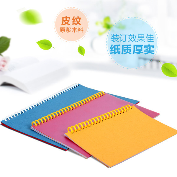 A4 paper cover leather porous loose leaf punch with 30-hole document binding protection leather cover