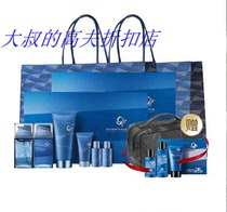  Gao Fu Ruizhi multi-effect skin rejuvenation 6-piece mens skin care kit