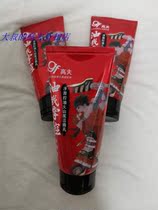  Net Source Oil Control Volcanic Mud Cleanser Exfoliating 120ml