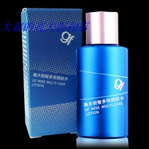  Gao Fu Ruizhi multi-effect skin rejuvenation sample Cleansing essence water Essence Lotion(Minato single baby)