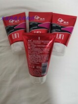  Gao Fu Rongguanghuan Mineral Mud Canadian Deep Sea Mud Cleanser 80ml