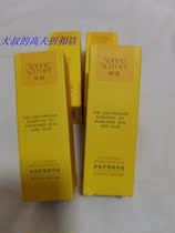  Spring and summer Multi-effect Care Facial Essence Oil Hair Care Essential Oil Moisturizing and nourishing 30ml