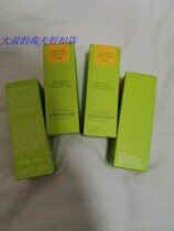  Spring and Summer Muscle Revitalization Repair Essence Muscle Base Liquid Facial moisturizing refreshing and strong skin 30ml