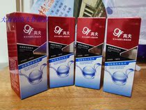  Goff Zhuo Neng Multi-effect Skin Rejuvenation Water 50ml