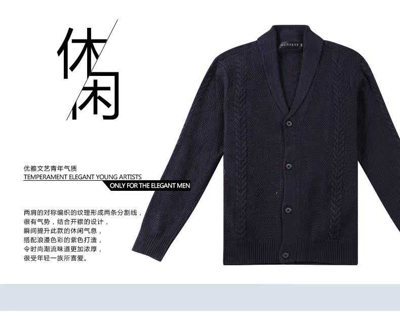 Menseye của nam giới mắt mùa đông cardigan jacquard cardigan thời trang đô thị người đàn ông thanh lịch của thời trang tối tím áo len