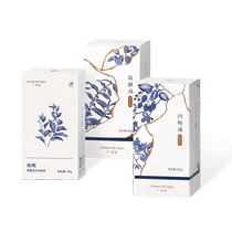 Guanghe Hang Daily Deep Conditioning Package for the aunt of Tea Physiological Nutrition Supplement