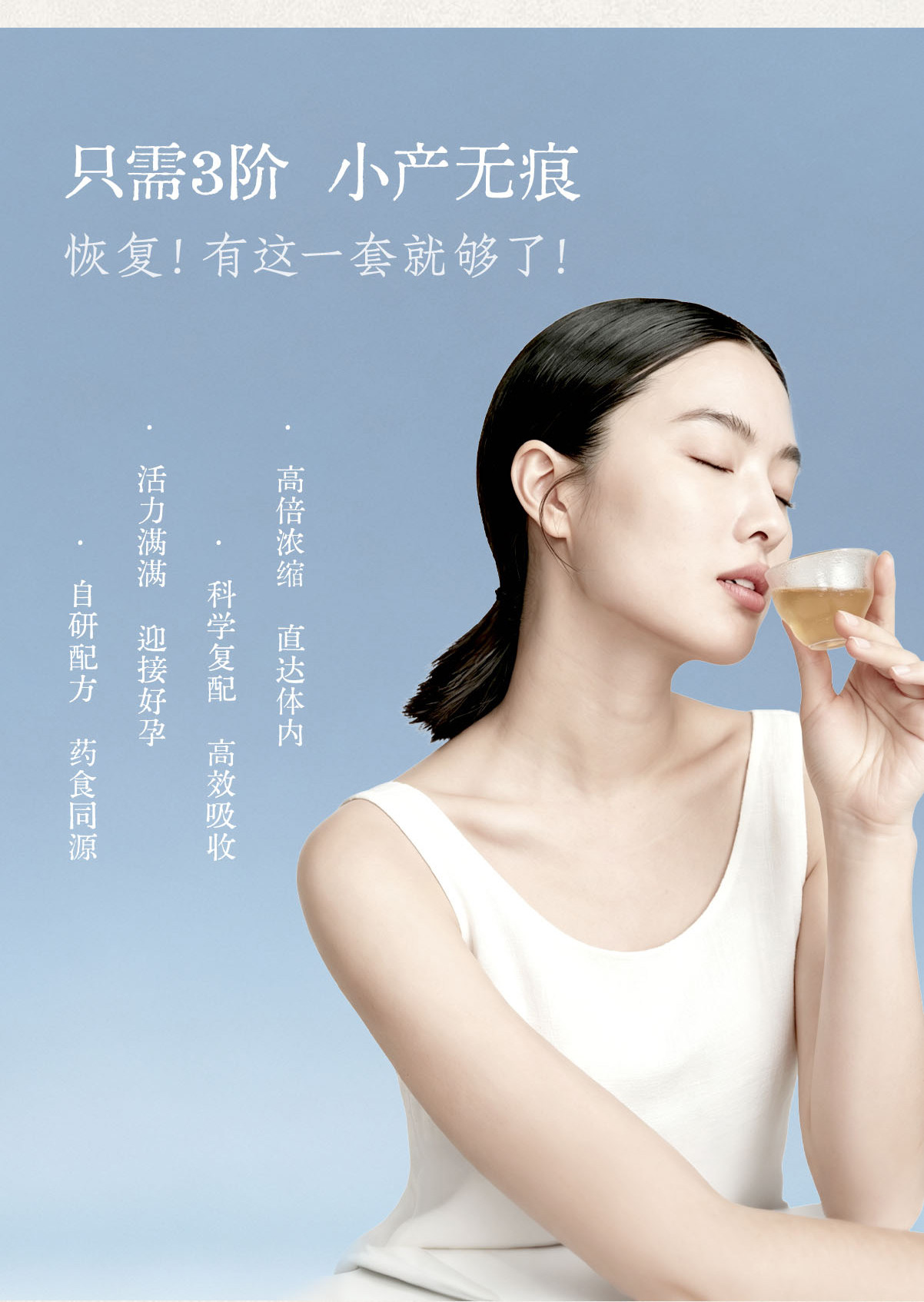 【小产套餐】广禾堂21天小月子产后调理补品生化汤排恶露月子餐 — 4