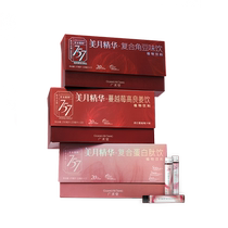 Guanghetang Mid-Autumn Festival Gift Box Warm Nourishing Brocade Box Ganyi Shun Box Womens Conditioning Health Gift Box
