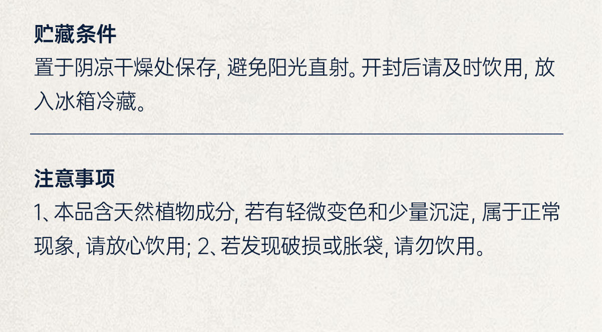 【小产套餐】广禾堂21天小月子产后调理补品生化汤排恶露月子餐 — 16