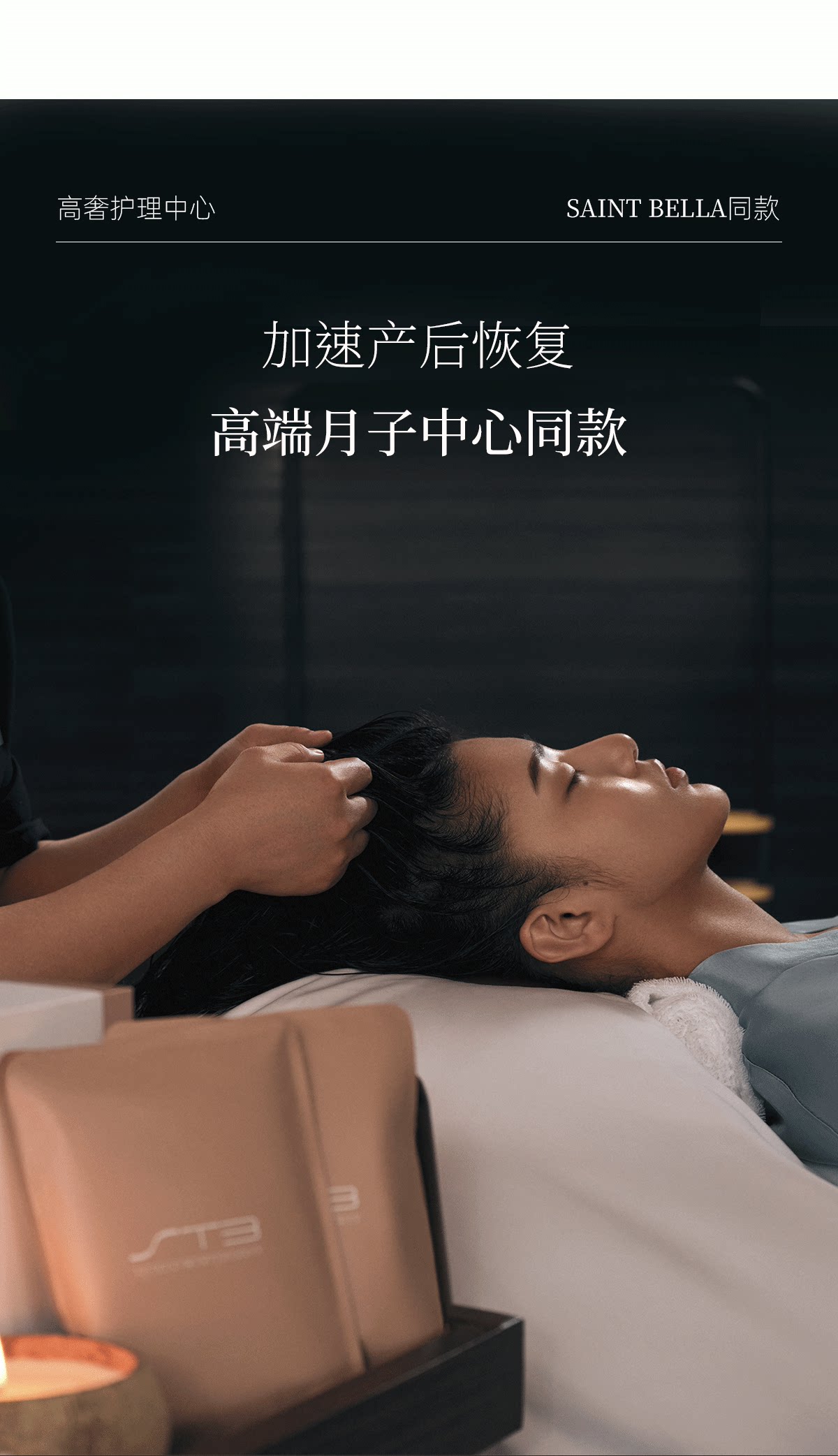 广禾堂 草本汉方足浴包月子 泡脚 沐浴养发产后恢复调理中药产妇 — 5