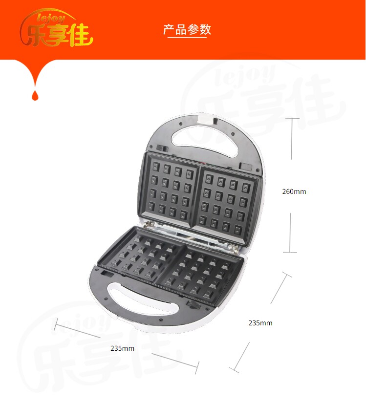 Электрическая блинница 多功能七套盘家用三明治机华夫饼松饼机双鱼蛋糕机甜甜圈机早餐机 Other