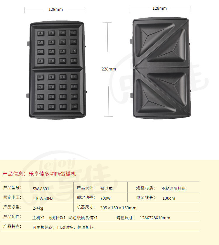Электрическая блинница 多功能七套盘家用三明治机华夫饼松饼机双鱼蛋糕机甜甜圈机早餐机 Other