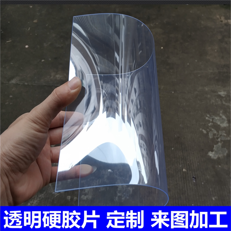Highly Transparent Pvc Plastic Sheet Roll/Thin Hard Film Photo Frame Protective Film Glass Plastic Sheet Dust-Proof Cardboard Highly Transparent Pvc Plastic Sheet Roll/Thin Hard Film Photo Frame Protective Film Glass Plastic Sheet Dust-Proof Cardboard