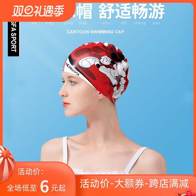 Yingfa's new cartoon printing cap adult unisex waterproof hair care silicone plus children's training swimming cap