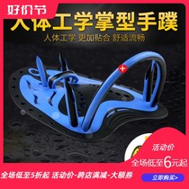 Whale swimming hand fins full palm silicone paddling palms for adults and children freestyle training to assist snorkeling and swimming supplies