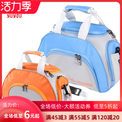 2020 waterproof bag fitness dry and wet separation female Korean fashion beach swimming bag seaside swimming special men's storage bag