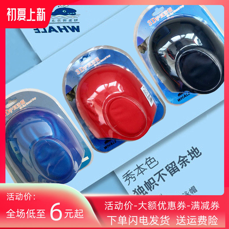 Swimming cap ladies long hair waterproof silicone rubber large protective ear adult children spa step up swimming cap swimming goggles suit