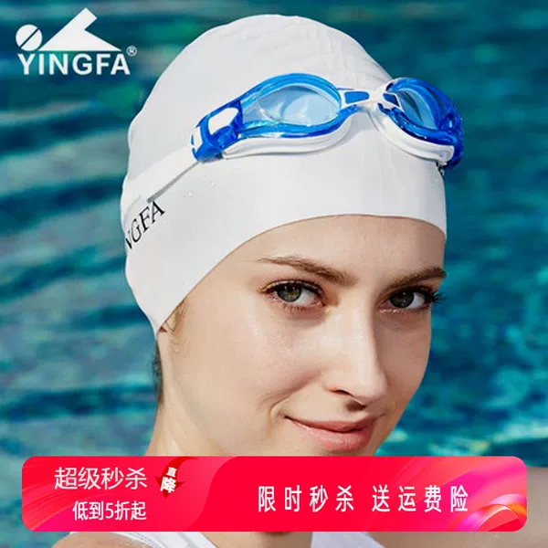 Товары от 英发E城运动企业店