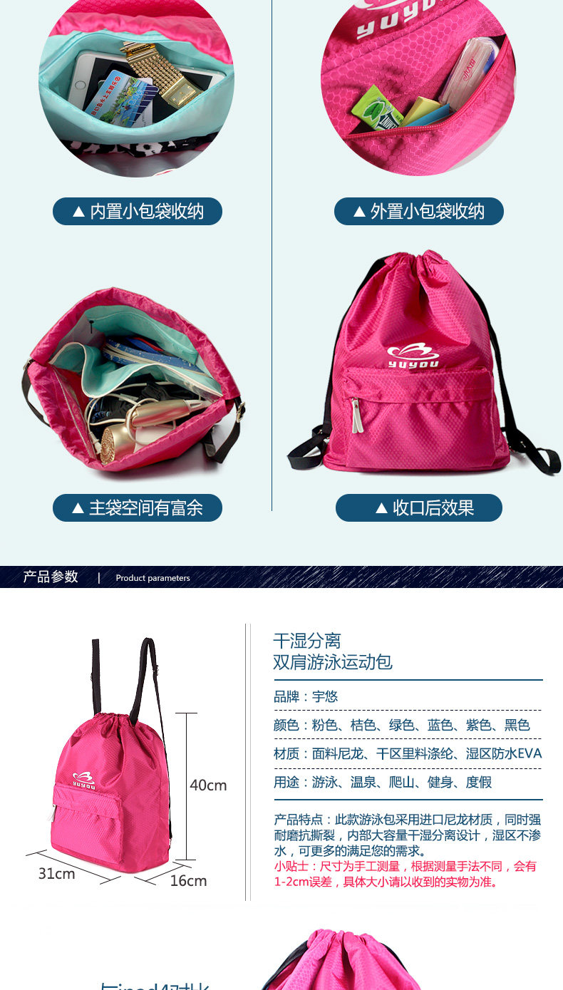 Sac de sport - Ref 10794 Image 12