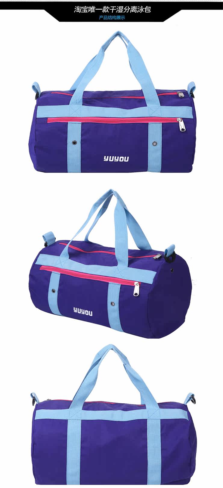 Sac de sport - Ref 8387 Image 15