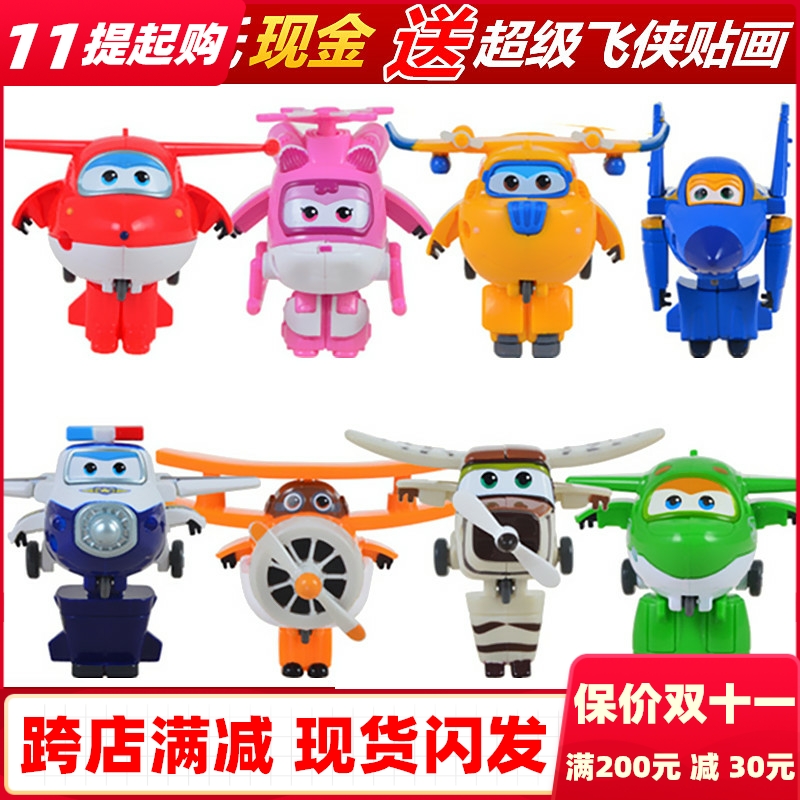 Audi Double Diamond Super Flying Man Xiao Ai Mini Deformation Robot Trumpet Super Equipment Children's Educational Toys