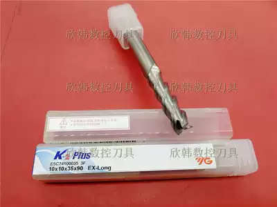 E5C74100035 K2 South Korea YG 3 edge 10mm extended milling cutter 10X10X35X90