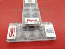 tai ke luo CNC blade WNMG080404-TS NS9530 WNMG080408-TS NS9530