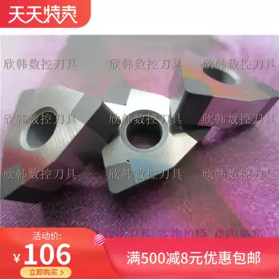 FuNike 6-angle CBN blade WNMG080404 WNMG080408 peach-shaped 6-blade boron nitride quenched steel cast iron