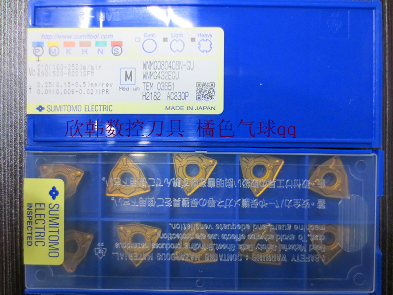 Sumitomo Blade WNMG080408N-GU AC830P WNMG080404N-GU AC830P