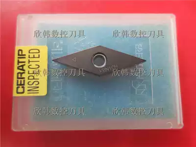 Japan Kyocera CBN blade VNGA160402 S01225SE KBN10M hardened steel 02 angle diamond knife