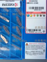Kyocera Kyocera CNC Blade GMM3020 - 020MS PR930 Stainless Steel